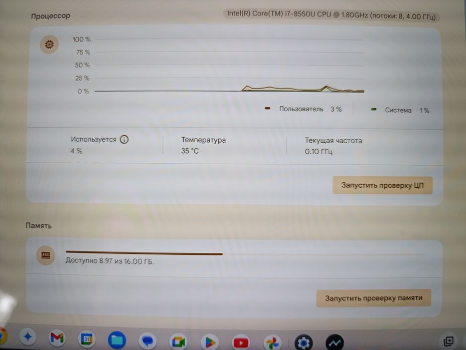Ноутбук Lenovo Yoga C630 Chromebook, сенсорный экран