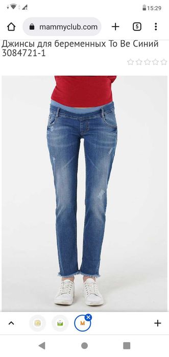 Джинси для вагітних XL