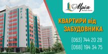 Без доплат  Чудова 2-квартира Автономка (Єоселя) Зданий будинок