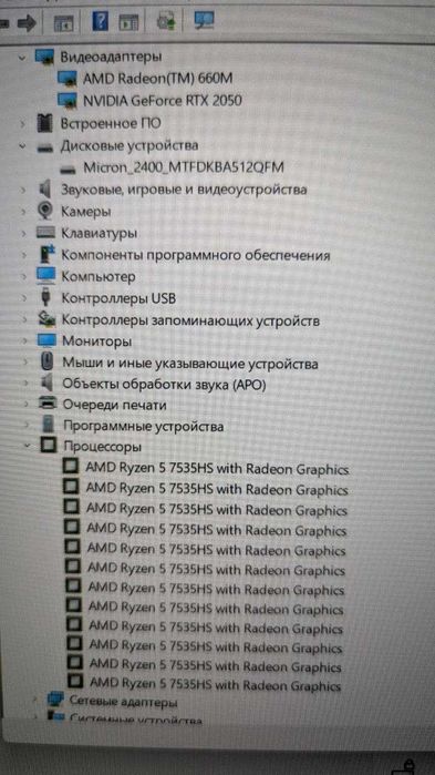 MSI Thin B7UCX на NVIDIA GeForce RTX2050