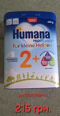 Humana 4 молочная смесь (2+) 650g(от 2 лет)