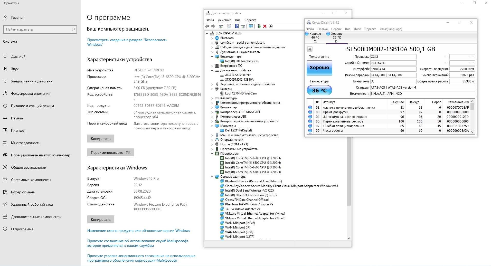 Dell Optiplex5040(i5 6500, nvme ssd)+Dell 22' FHD + Logitech периферія