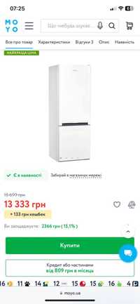 Холодильник Indesit LI6S1EW