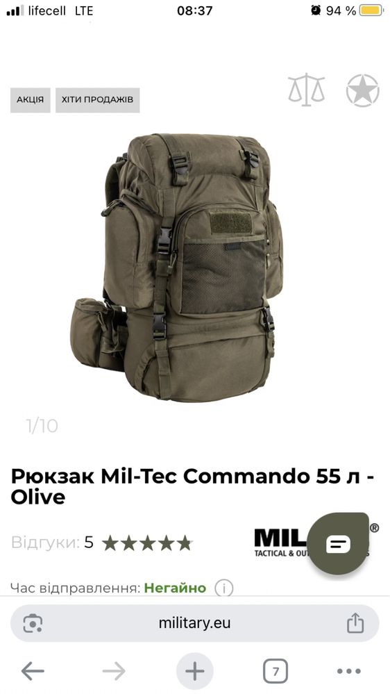 Рюкзак , наплічник Mil-Tec Commando 55 л - Olive