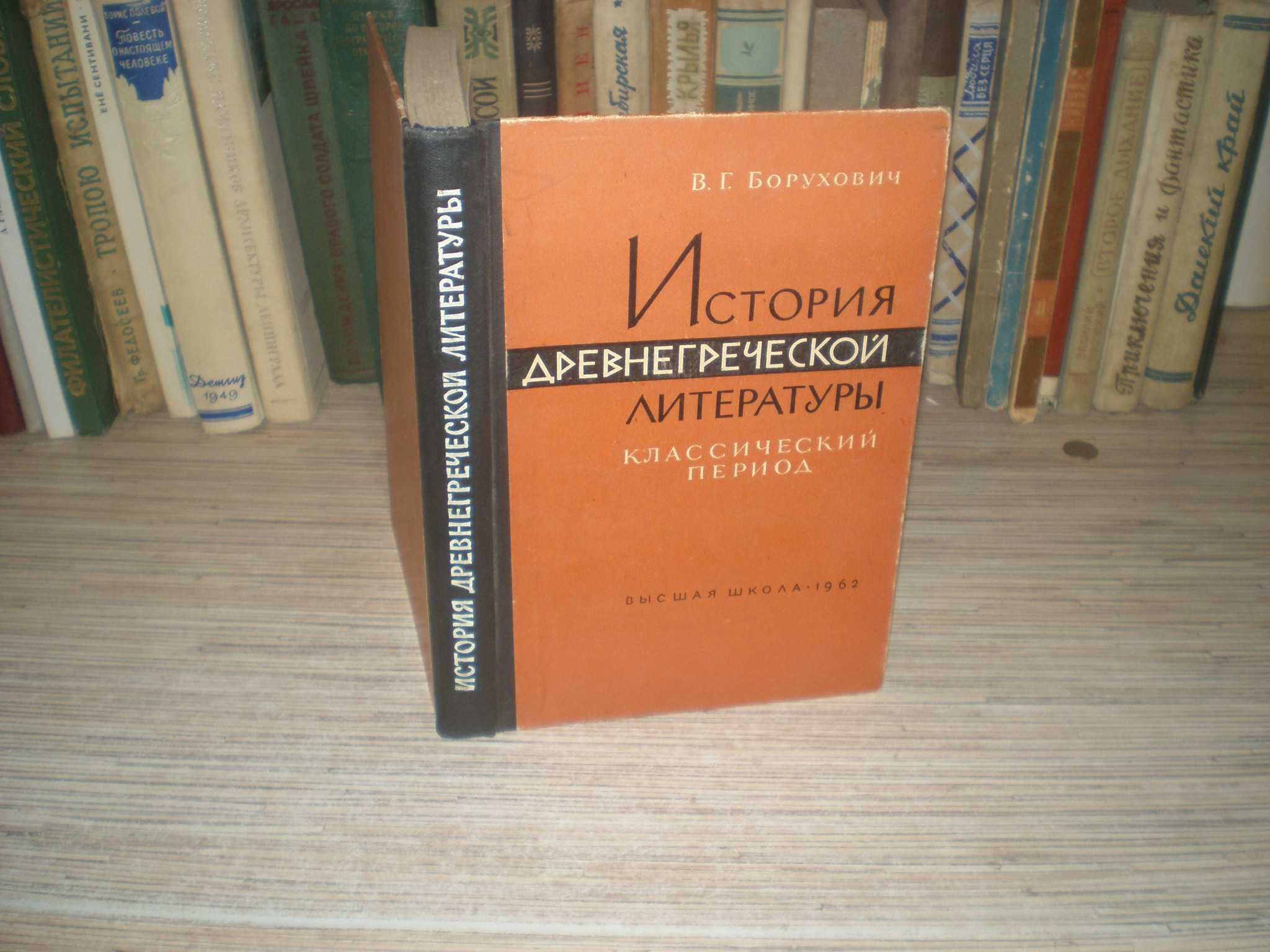 Книги Антропология Этнография Фольклор Мифы Музыка Искусство Словари