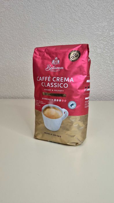 Німецька зернова кава 1кг  Белларом Bellarom Crema Aroma і Classico