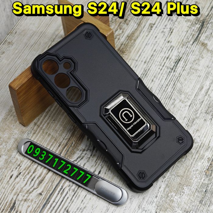 Противоударный чехол Armor на Samsung S24/ S24 Plus/ S25 Чохол