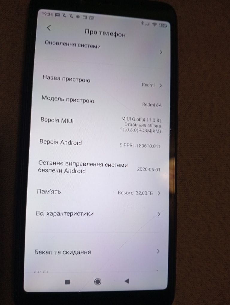 Xiaomi Redmi 6 A