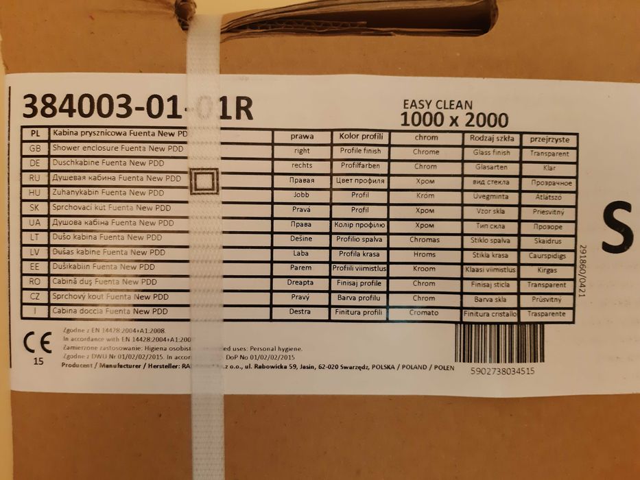 Kabina prysznicowa, skrzydło