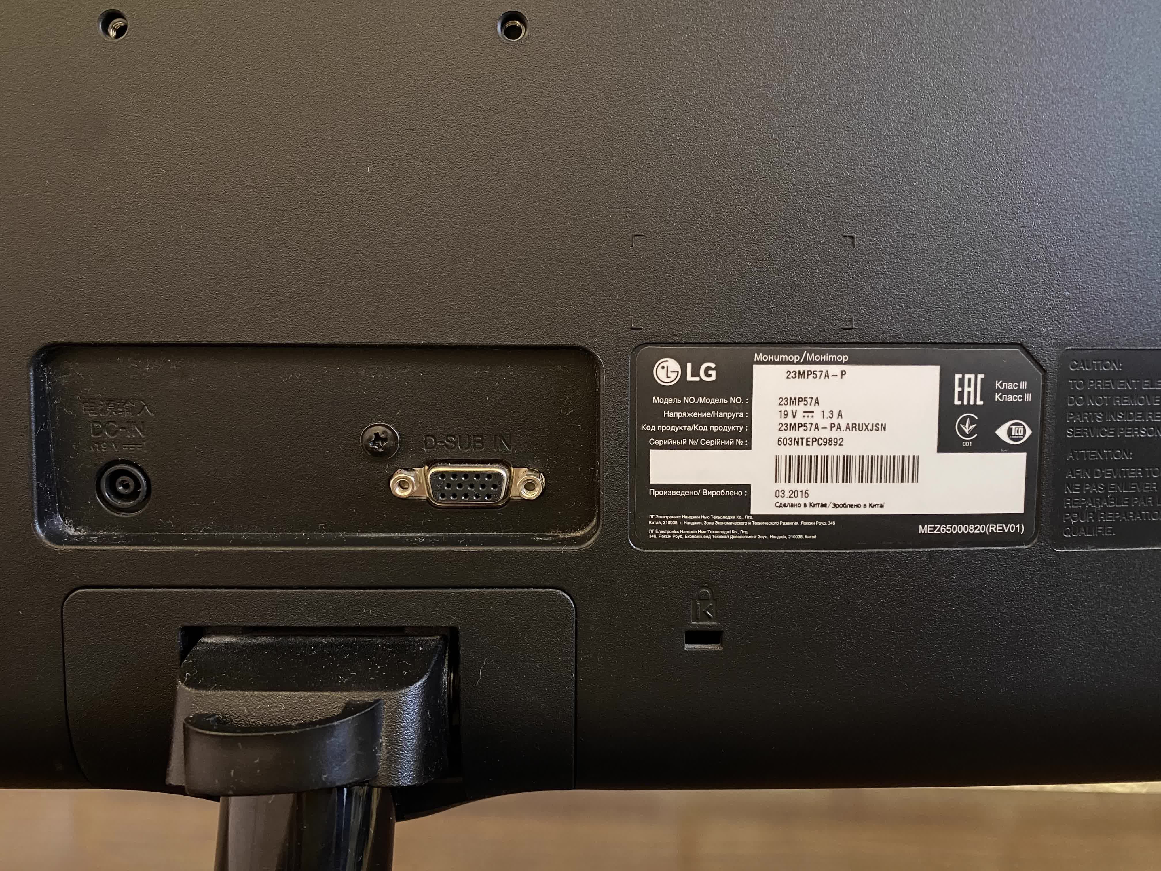 Монитор LG 23 дюйма