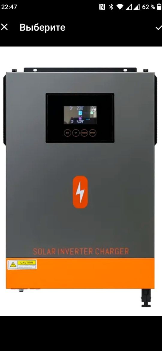 інвертор гібрідний 10.2 KW  від якісного виробника POWMR!