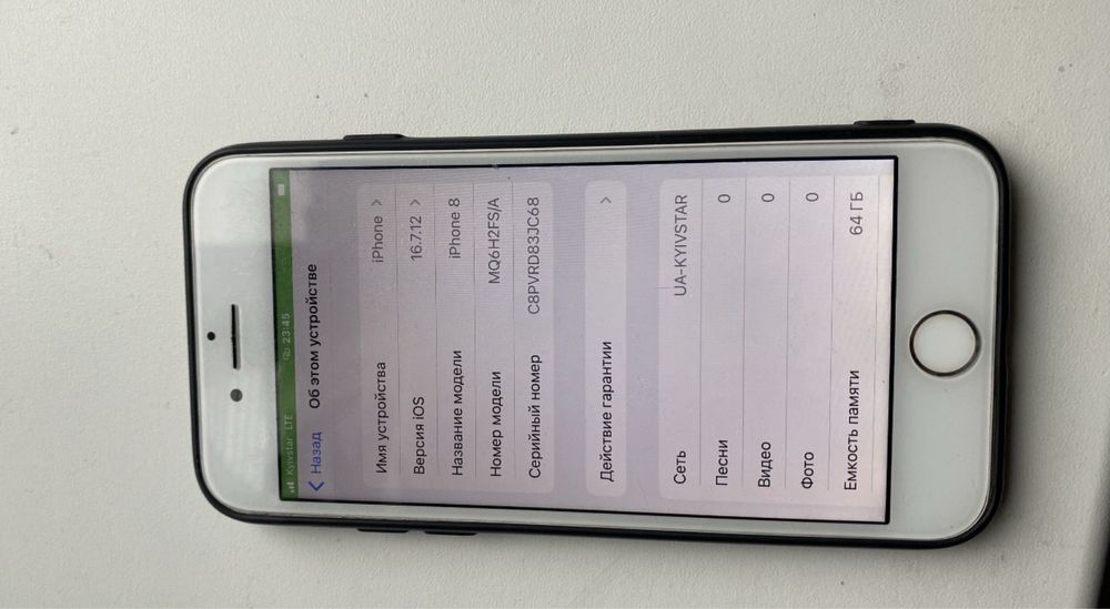 Продам айфон 8 64гб в доброму стані