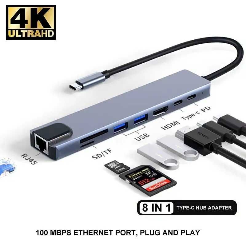Адаптер Type-C 8 в 1 (HDMI + USB HUB  + кардридер + изернет)