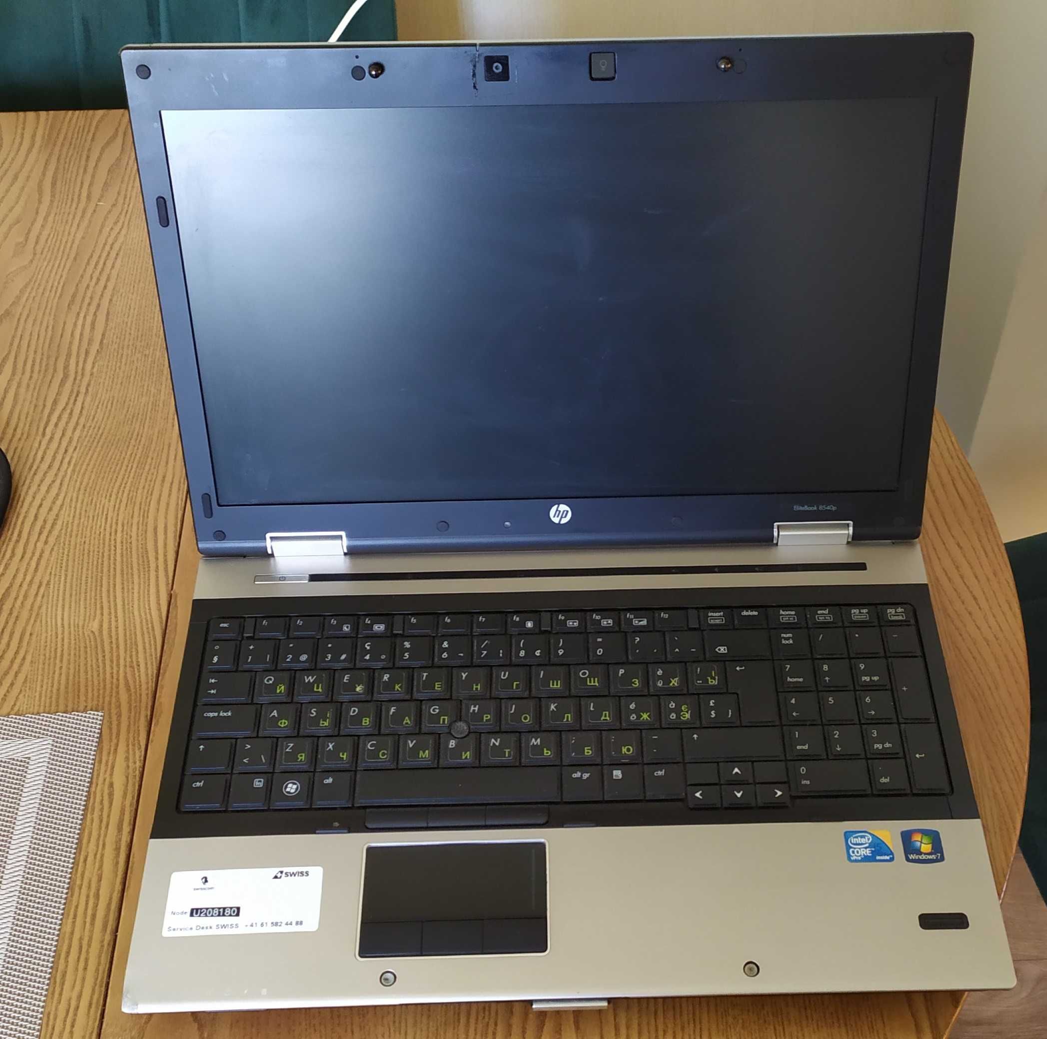 Ноутбук HP EliteBook 8540p