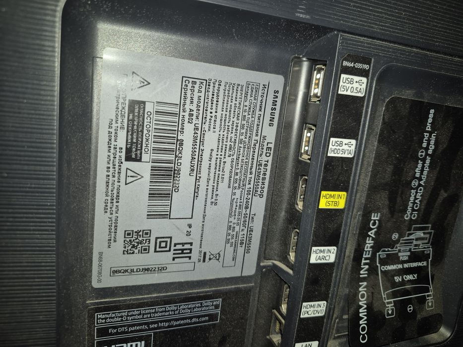 Продам телевізор