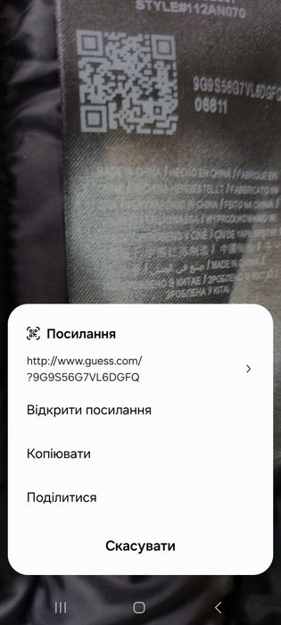 Оригінал 100% чоловіча жилетка GUESS  M  XXL