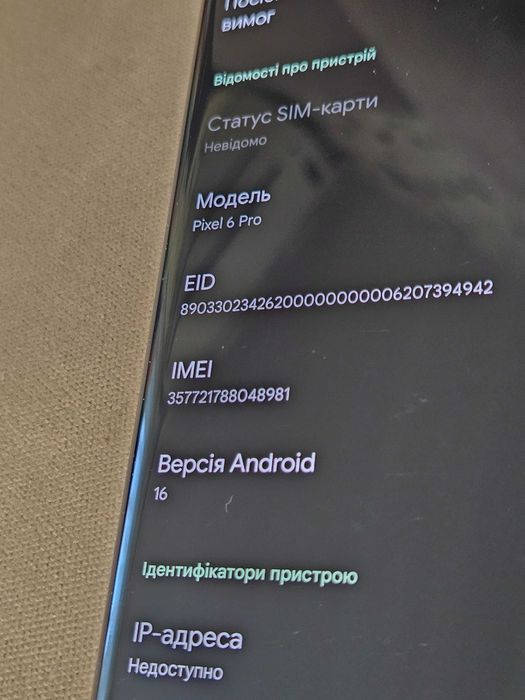 Google Pixel 6 PRO,12/128gb, Neverlock, Mdm