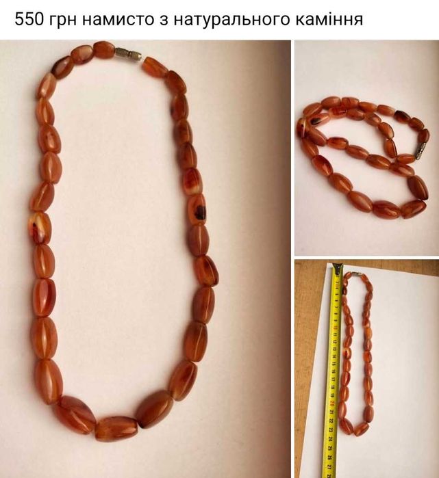 вінтажні прикраси ціна та опис на фото