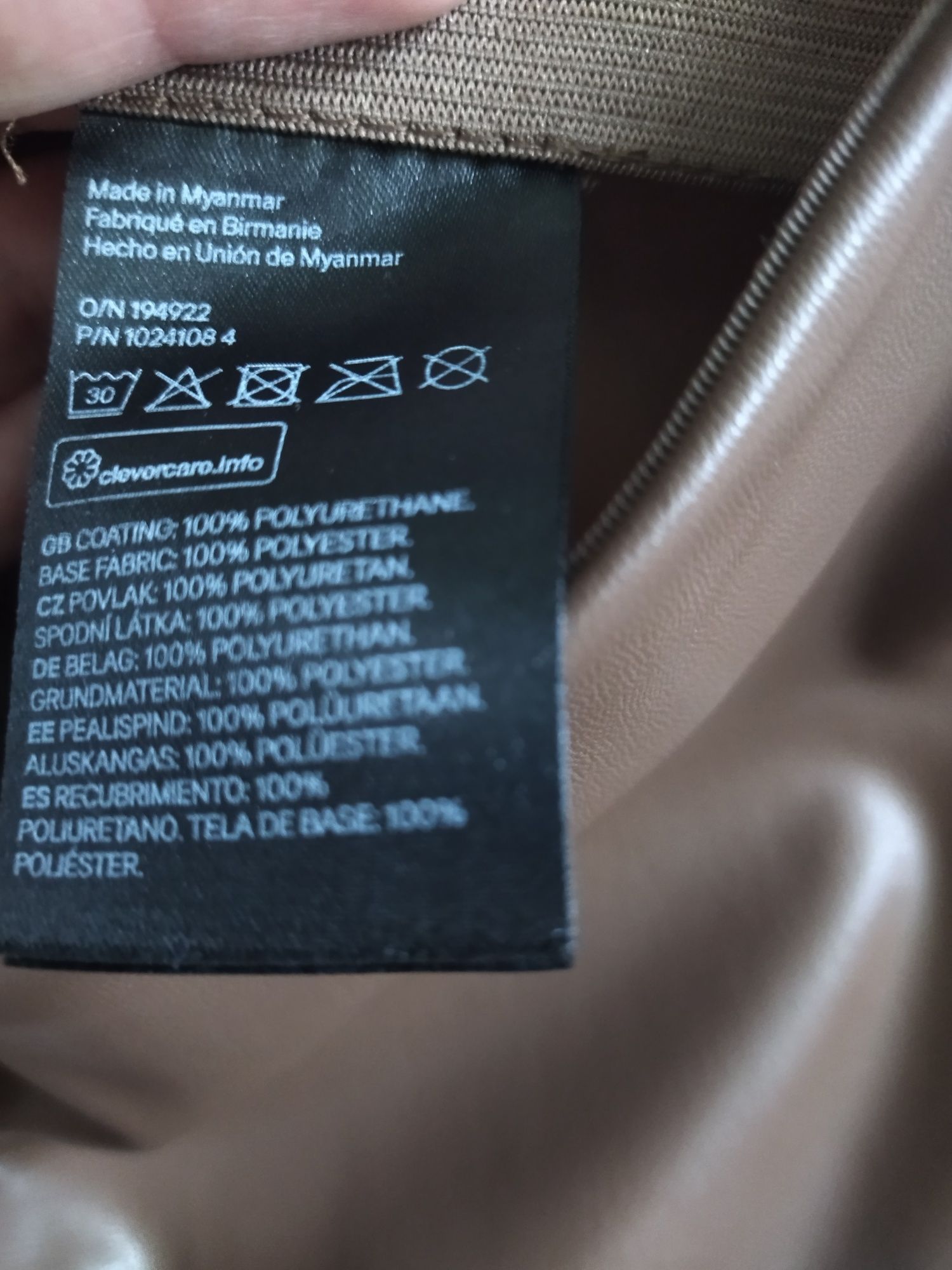Шкіряні штани H&M DIVIDED
