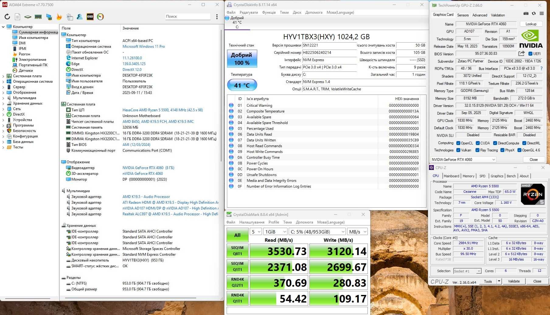 RTX4060 R5 5500 ОЗУ 32G M2 Новий Ігровий Комп'ютер Системний блок ARGB