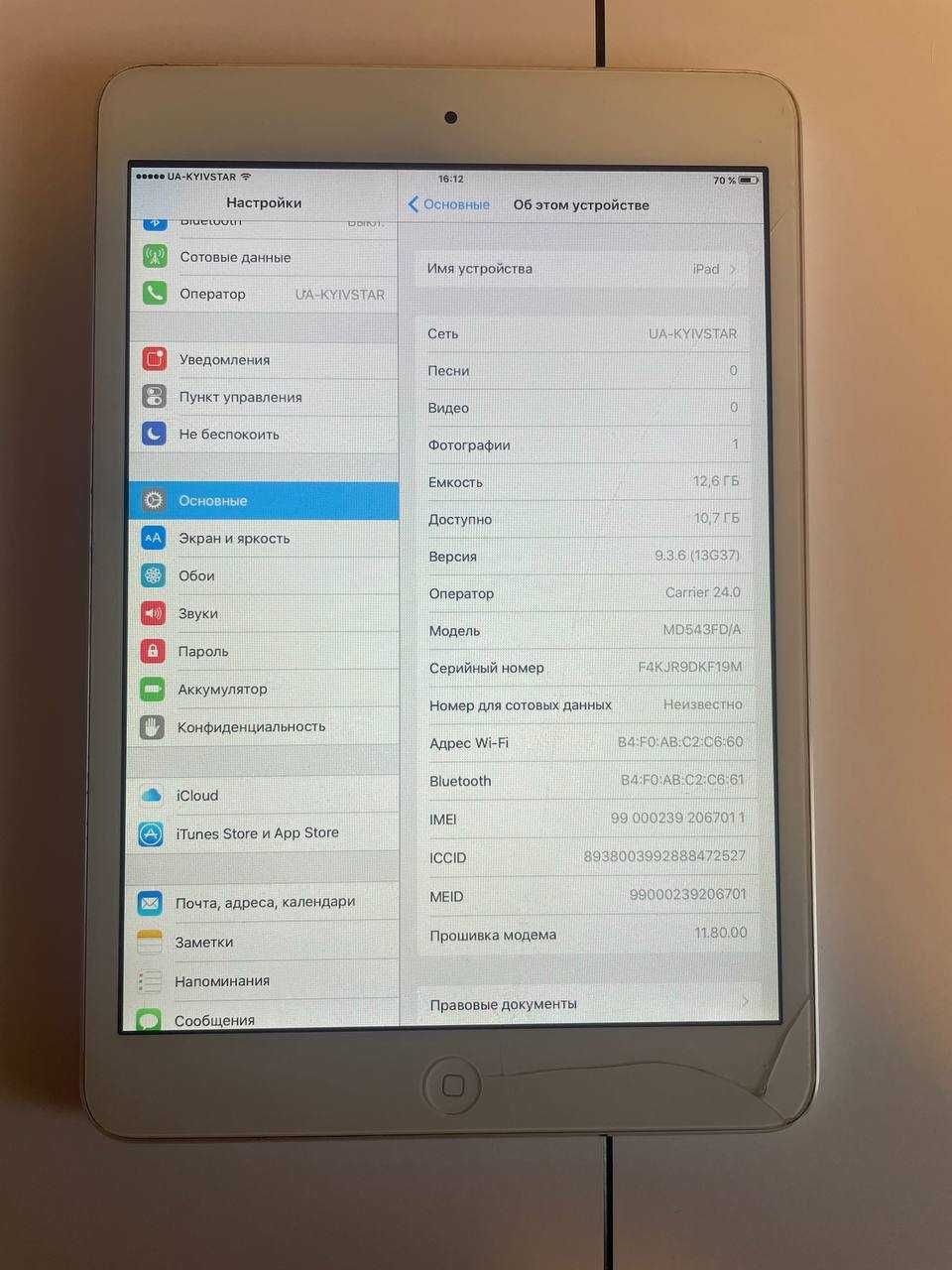 Продам iPAD mini 16gb WI-FI+3G