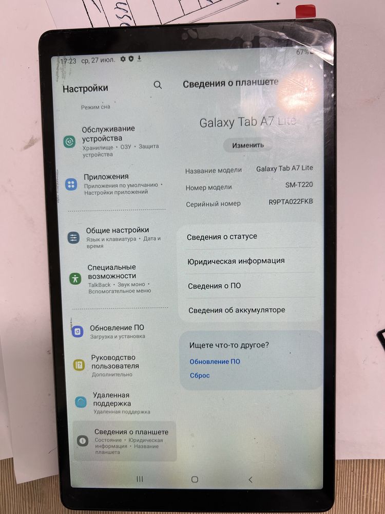 Плата на Samsung T220  3/32 GB. Полностью рабочая.