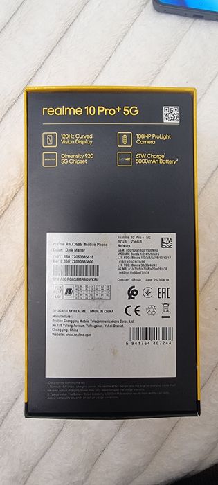 Realme 10 Pro+.  NFC