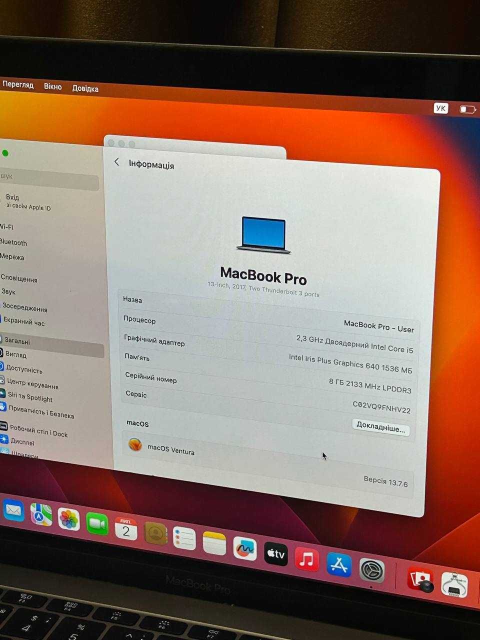 Макбук Apple MacBook Pro 13”, 2017 р., і5, SSD 128gb, 8gb ОЗУ.
