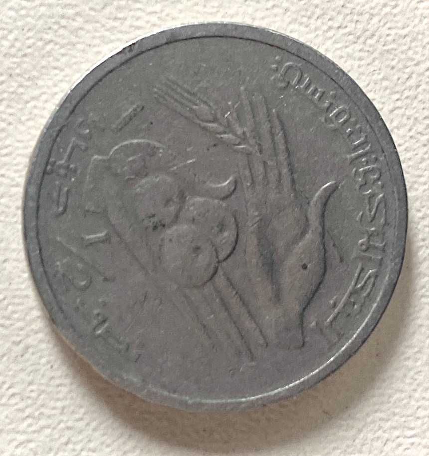 Moneta Tunezja - 1/2 Dinara 1997