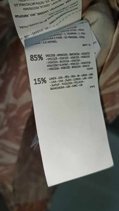 Kombinezon krótki Sinsey rozm. 32