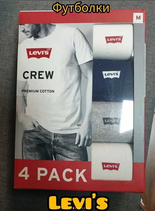 Футболки 4шт Ливайс Розмір M, L