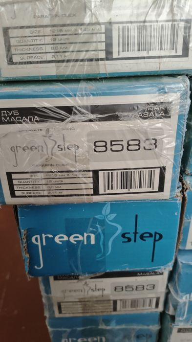 Ламинат напольный