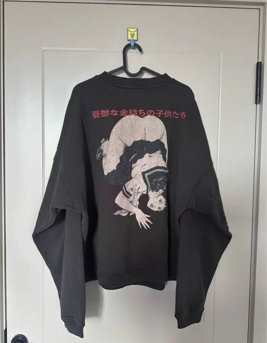 Erd enfants riches deprimes sweatshirt hoodie