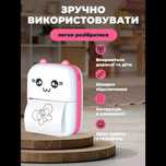 Портативный термопринтер Mini Printer Детский мини + бумага Розовый