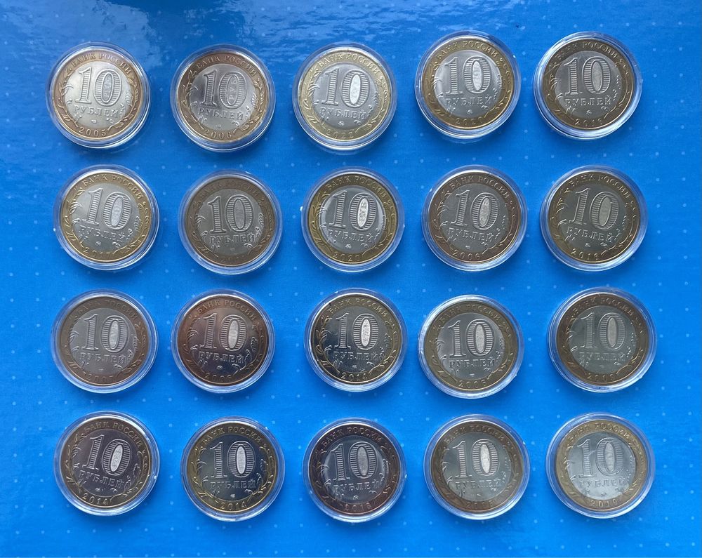 20 монет в капсулах
