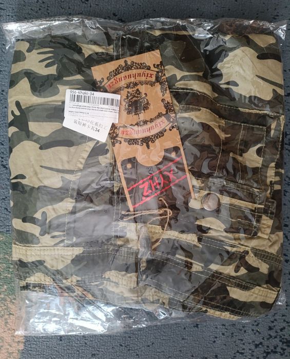 Шорти камуфляжні, літні