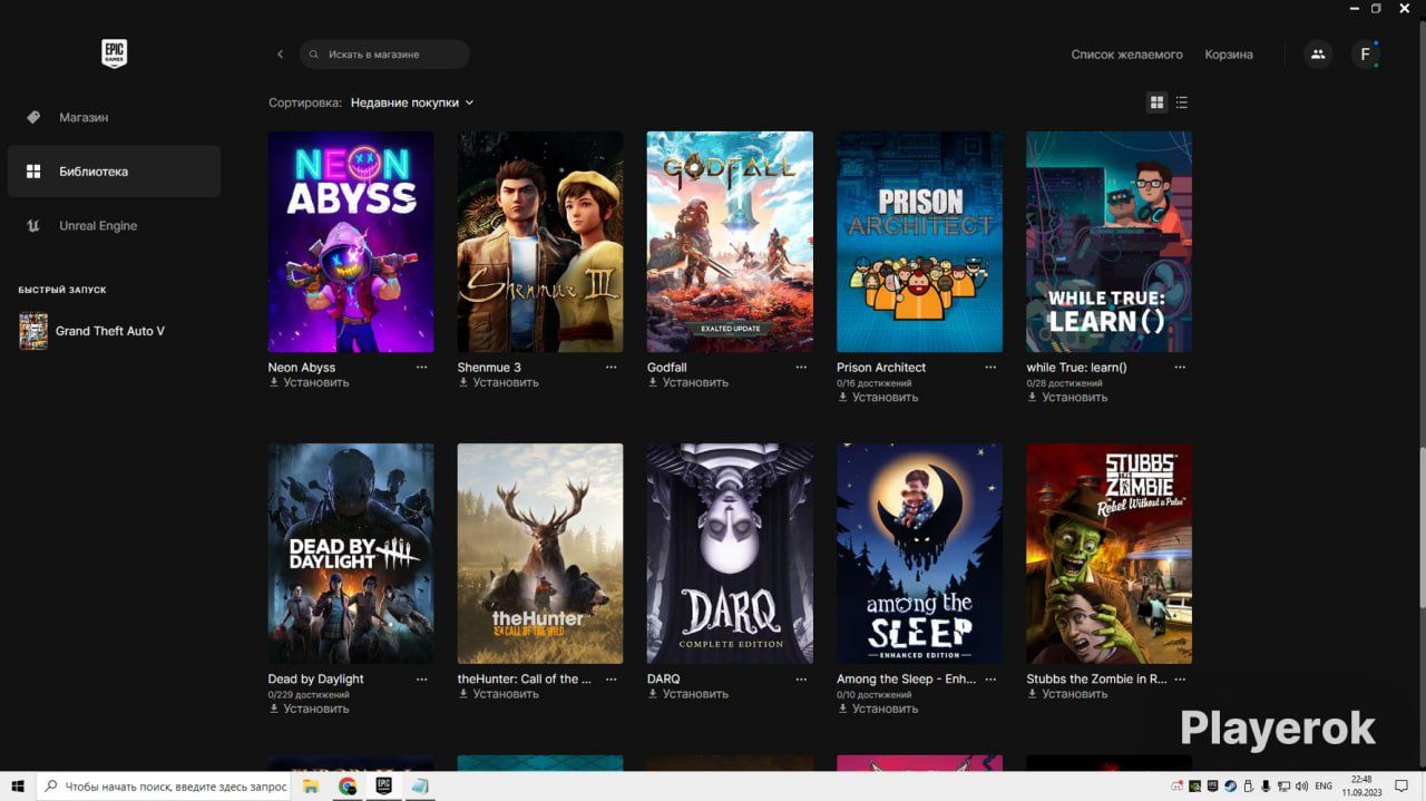 Продам жирний аккаунт Epic