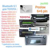 Bluetooth 5.1 Toyota 6+6 RAV4 Corolla Auris Avensis, блютуз AUX аукс