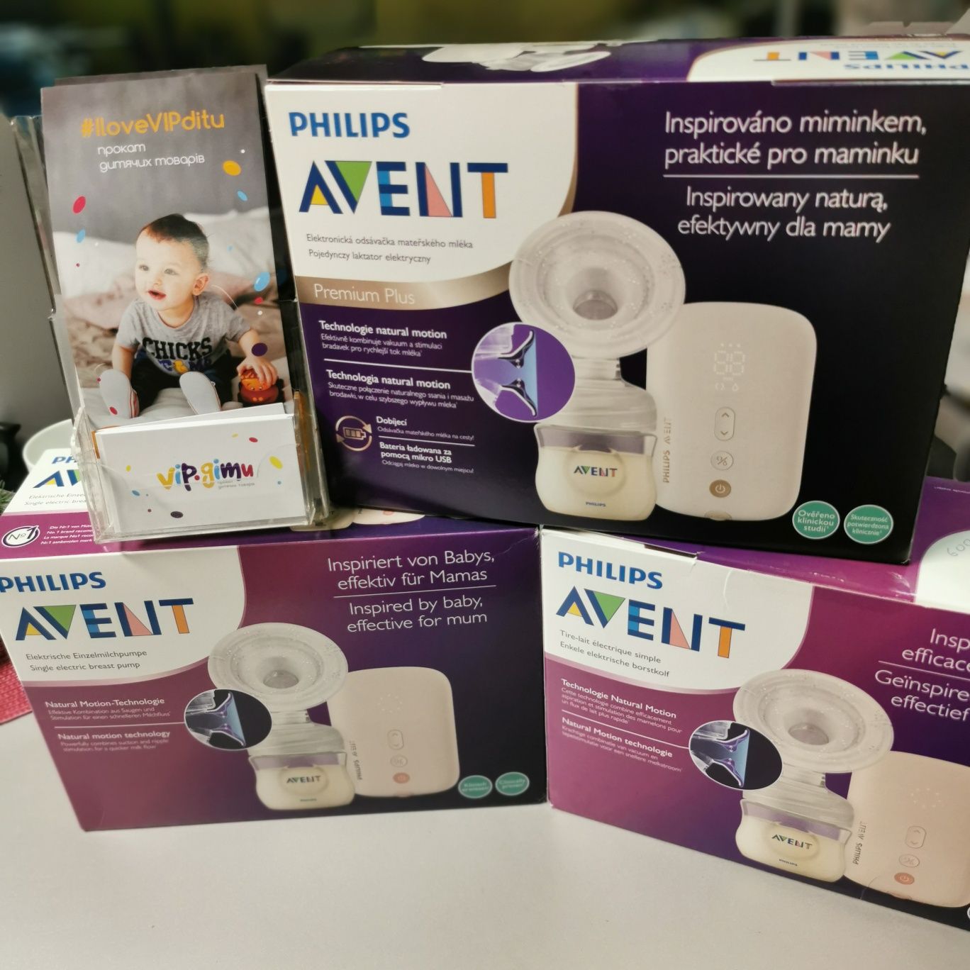 Avent philips електричний молоковідсмоктувач Medela