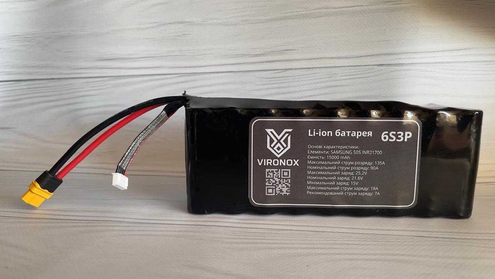 Акумулятор Li-Ion VIRONOX 6S3P 15000mAh Samsung 50S INR21700 для FPV