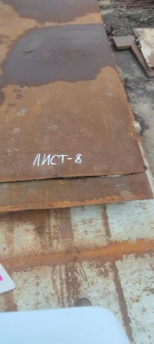 Лист 8 лист 10 та інший металопрокат зі складу в Дніпрі