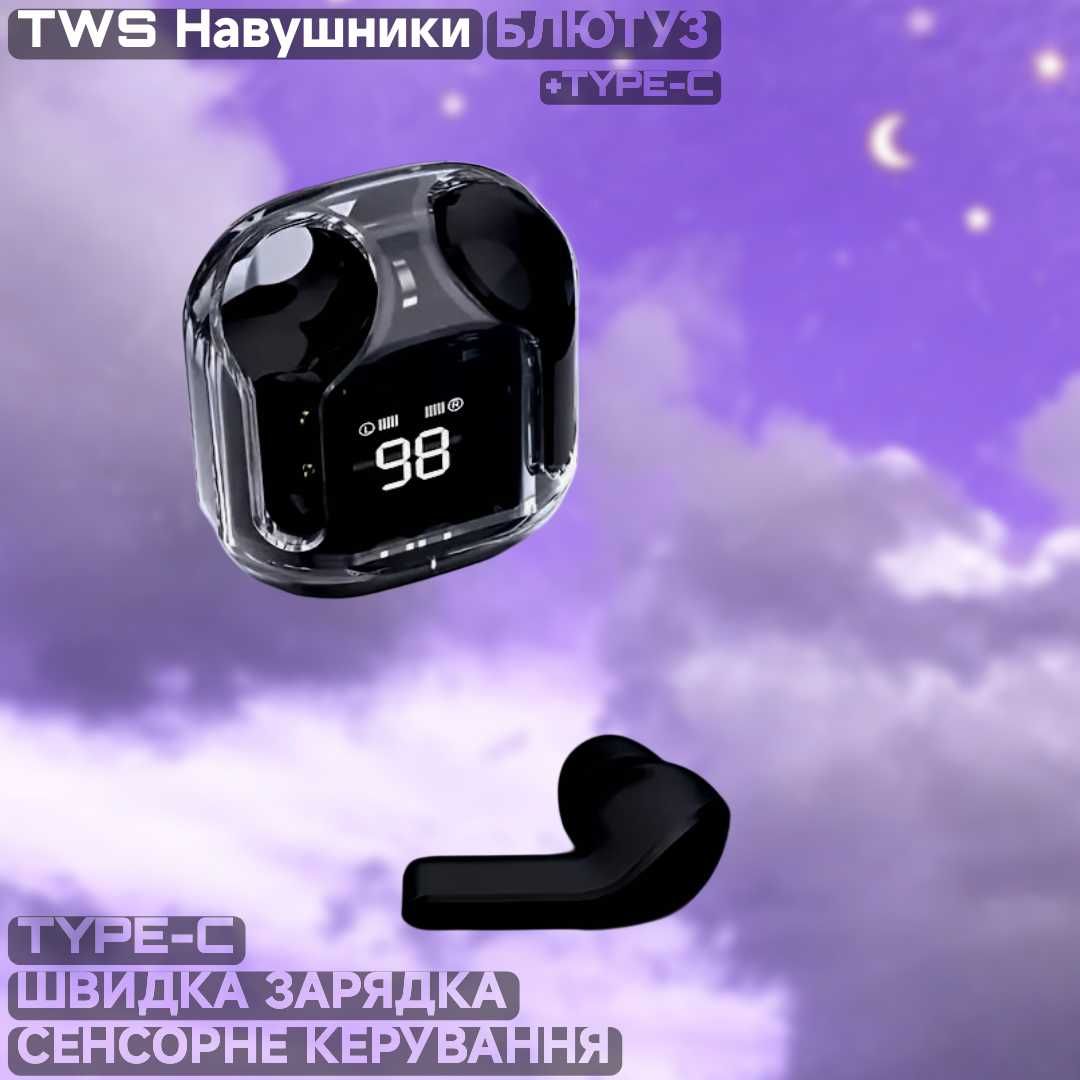 Навушники TWS безпровідні, прозорий кейс, сенсорне керування.