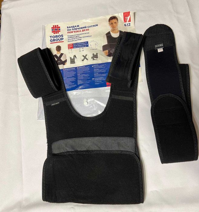 Бандаж на плечовий суглоб . ПОВ`ЯЗКА ДЕЗО . Тип 612.