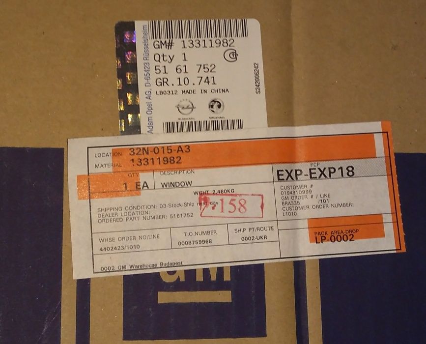 Стекло двери задней левой gm 13311982 opel insignia Седан