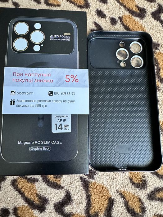 Продам на 14 про макс