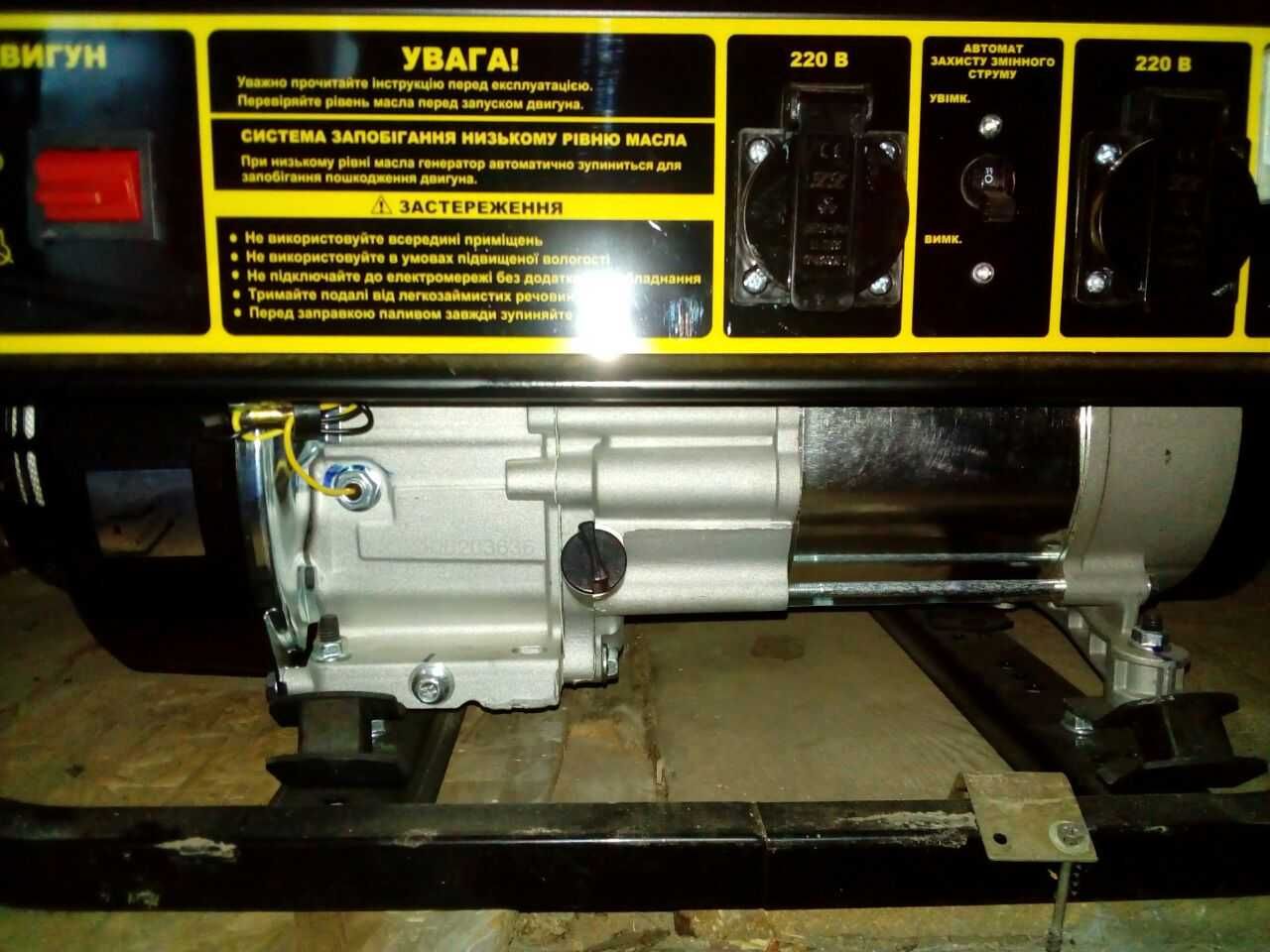 Бензиновий генератор FORTE FG 3800