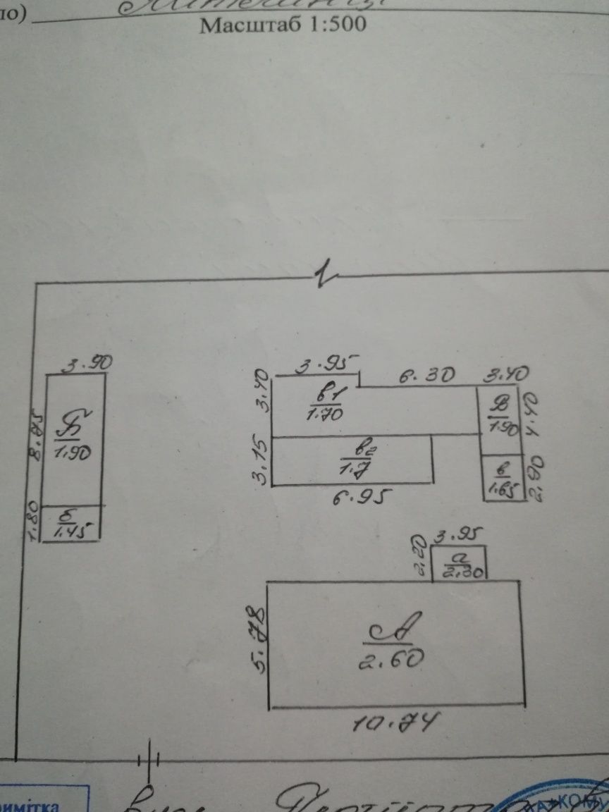 Продам земельну ділянку з будинком..