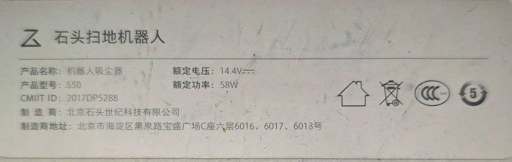 Xiaomi roborock s50