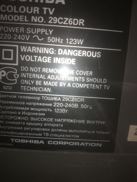 Плоский телевизор 29'' Toshiba 29cz6dr ЭЛТ.
