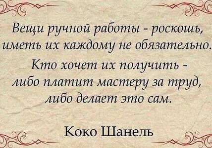 Ночник - Скелет.
